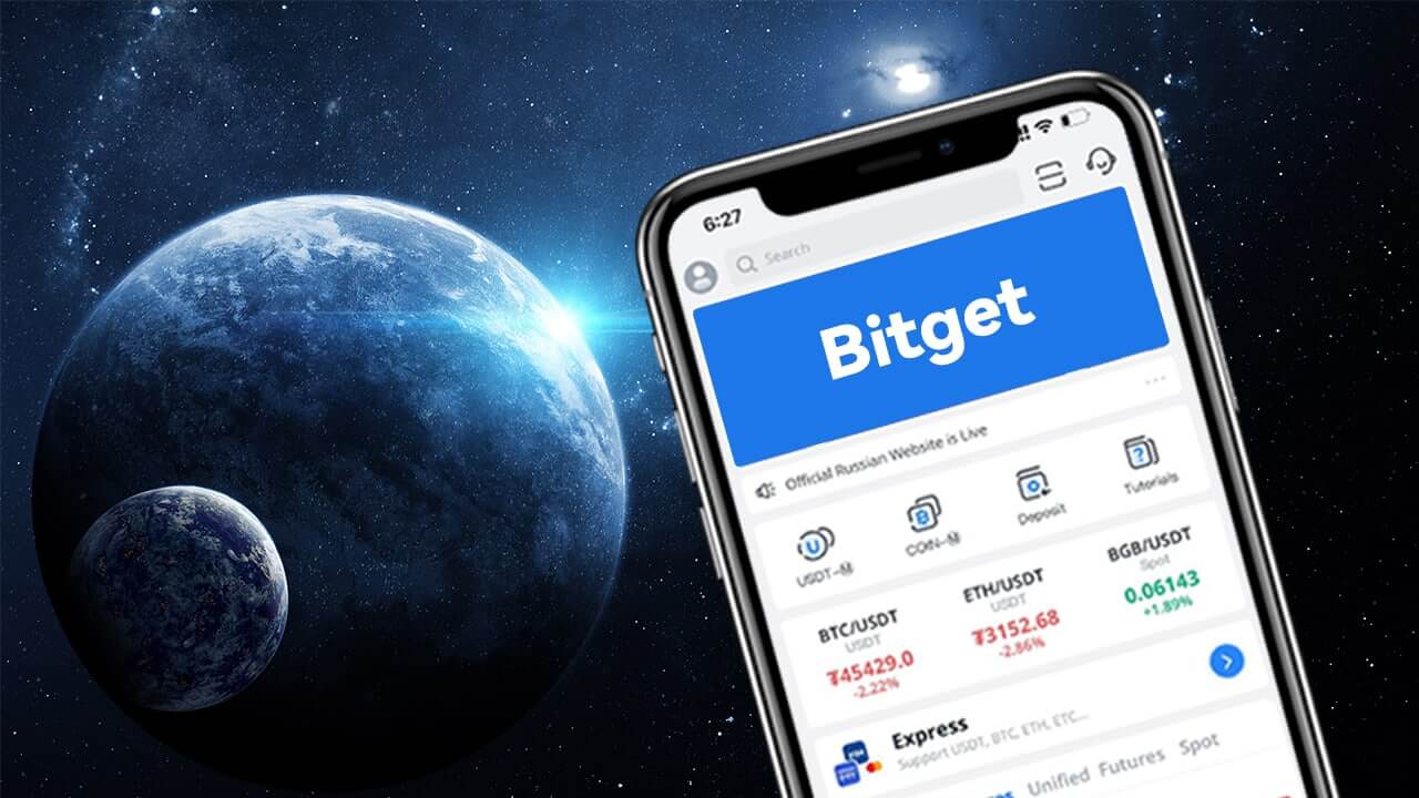 What is Bitget Exchange