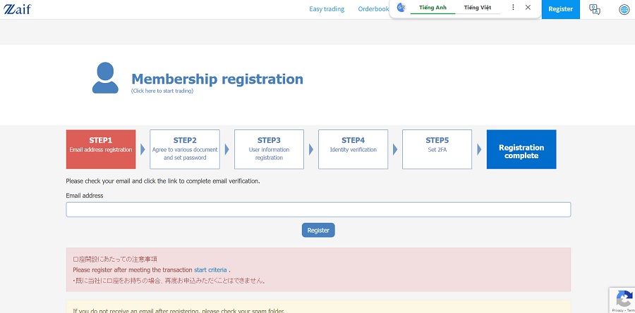 How to Open an Account at Zaif